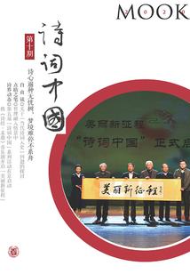 夏至相遇：亿万首席绝宠娇