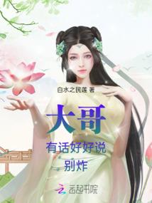 逆天刑警