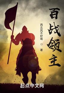 七公主的古代情缘