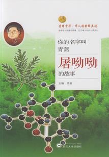 金品御师