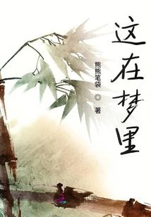 诛天改道