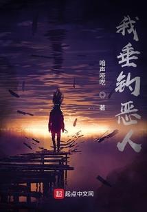 大穿越效应