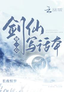不悔遇见