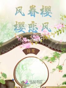重生仙尊在都市