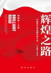 五行：龙神之怒