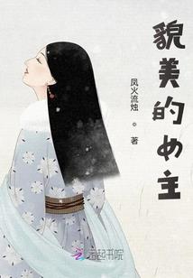 天荒地老无人识