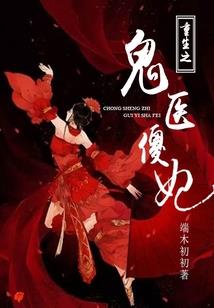 海贼之杀手皇后
