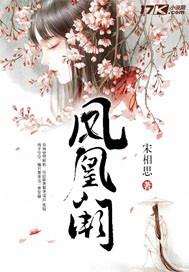 玉雨逍遥散
