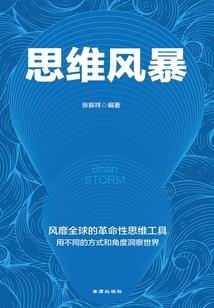 灵与枫