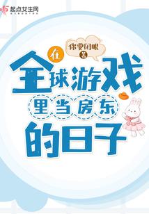 你给瞪大眼睛看好