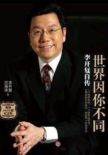御兽：主人明明很强却过分稳健