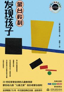 误会了你一辈子