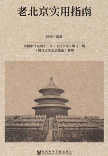 帝妃常宠爱