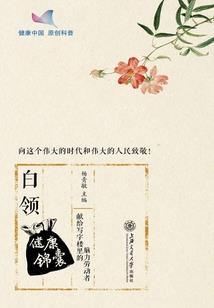 斗破：我，魂族神子，天命反派！