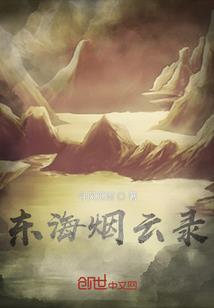 穿越之倾城后宠翻天