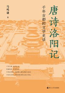 零队档案录