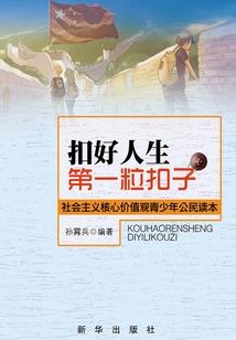 叹问长生