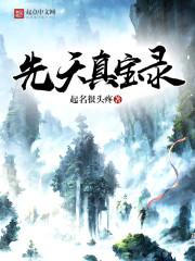 哥哥我要