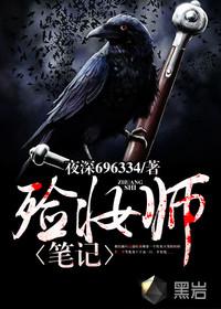 洪荒永恒人族