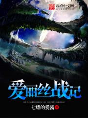 连山记