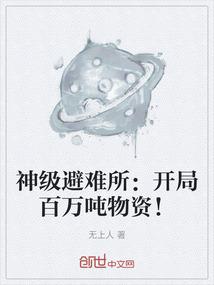 冒险岛之回忆录