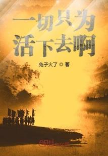 追回落跑顽皮妻