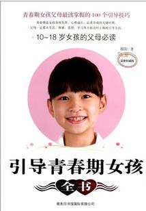 深渊罪