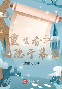 火焰刀神