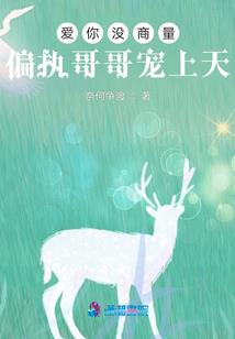 千古帝王宠