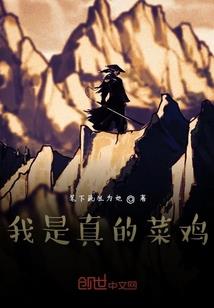 第五人格芳菲尽