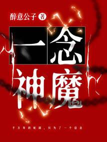 无限之神之轮回