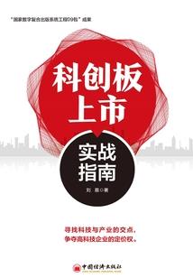 亡龙觅宝