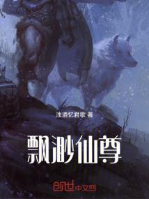 姜味枫糖