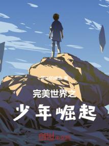毒医狂妃：天师，别乱来