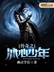 时空圣剑