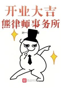 烽火诡事录