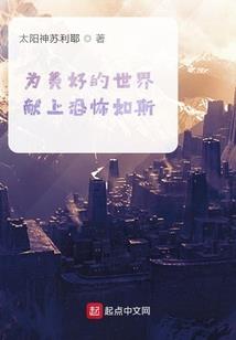 我的现实经历与感悟