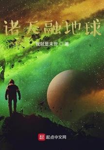 暗夜魔主的异世宠妃
