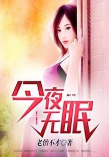 箭射未来
