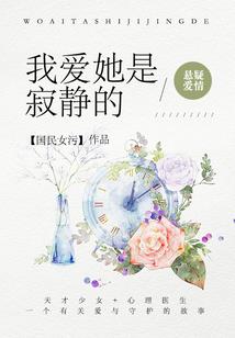 《末世异能》
