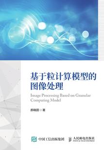 穿越修炼