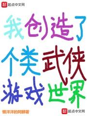 虹荒城市