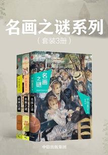 阴府主