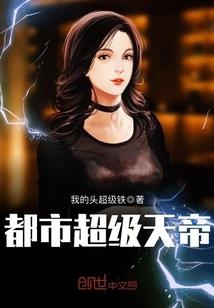 梦断西京