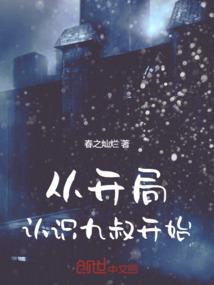 我去补世界壁，真的假的？