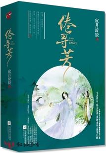 宛歌若梦
