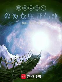 我是隔壁的泰山啊