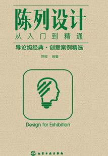 龙统时代