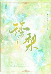 凡尘炼仙诀