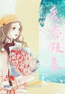 写给班主任的信